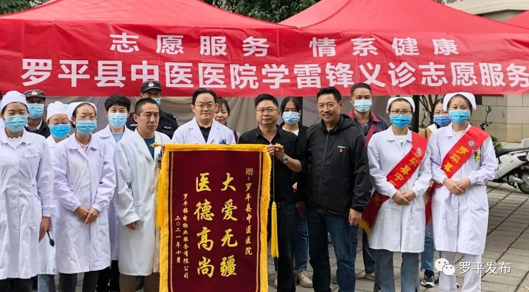 心理健康|罗平县中医院：中华民族一家亲 热心服务暖民心