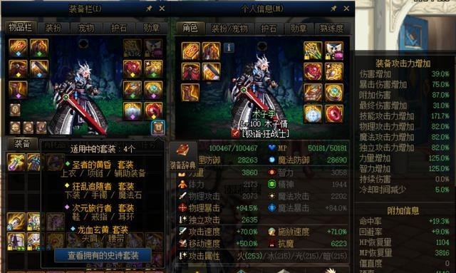 加成|DNF黄昏套逆袭超越大幽魂，实战T0打桩高出6%，为何却没人用