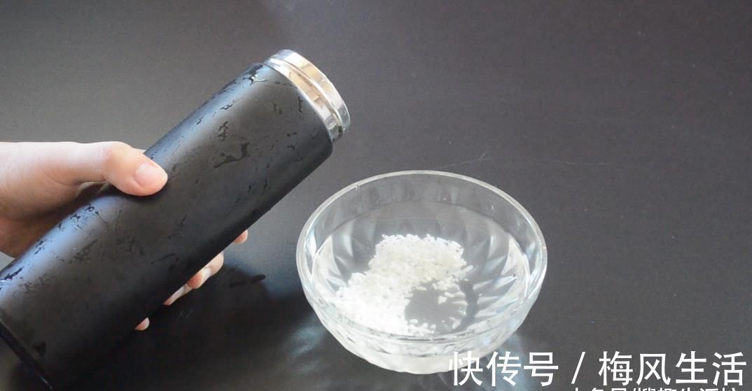 保温杯太深不好清洗, 教你一招, 不用洗涤剂, 细菌污垢洗得干干净净