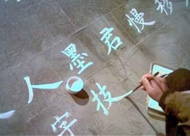 笔笔&街头流浪者的“地书欧楷”,惊艳了书法圈,笔笔入法,字字险绝