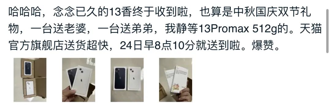 iphone 12|iPhone 13 系列正式开售，刚发售就出现 bug