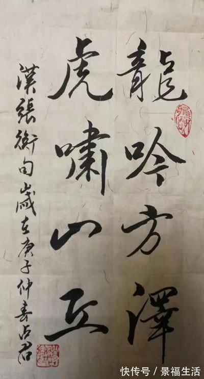 华润医药|别具一格一一著名书法家赵占君书法鉴赏