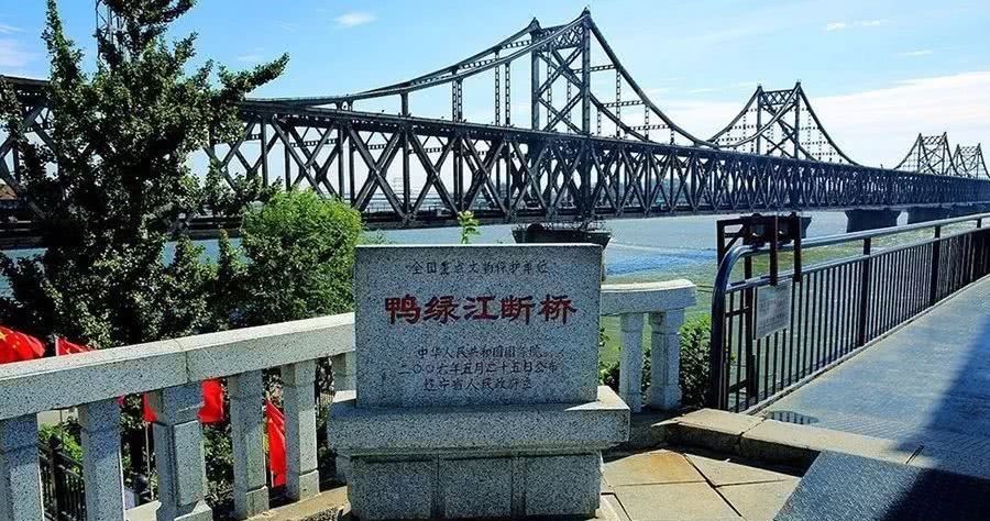 断桥|鸭绿江断桥,见证一段红色历史……