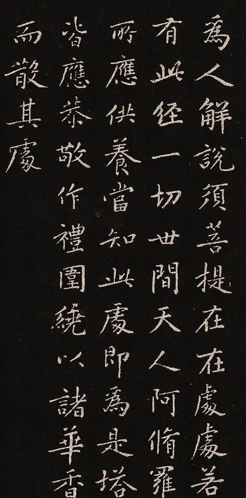 演连珠|黄庭坚35岁手书《金刚经》,字字珠玑,能耐不输欧、颜、柳、赵!