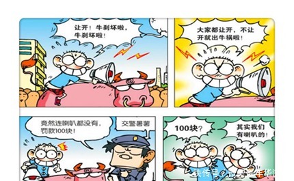 评价|搞笑漫画旺财“智能手机”评价长相！呆头脸部F级，PP却是S级