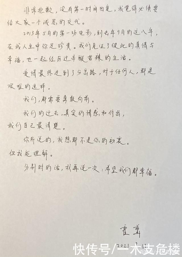 签子|《披荆斩棘的哥哥》即将播出,嘉宾热狗玩梗被冲,霍尊被爆是渣男