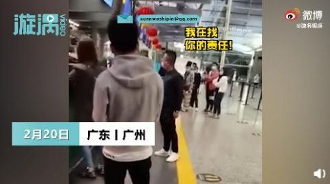 广州多旅客疑因超售机票滞留机场 ，机场：航空公司正在协调解决中