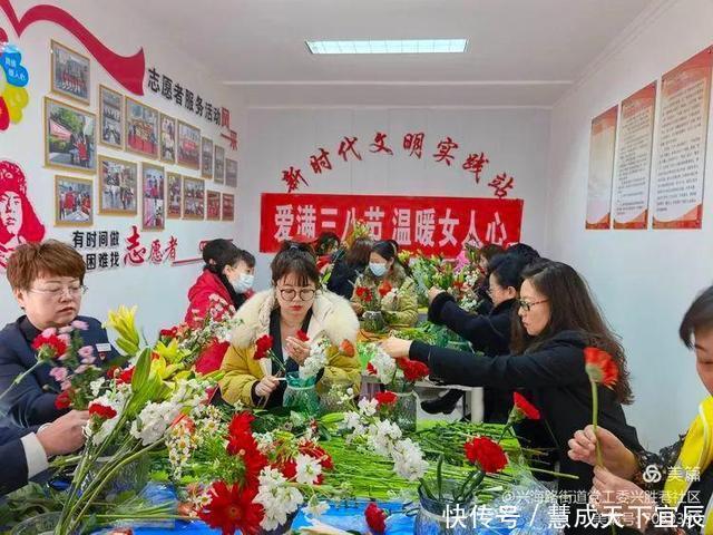 兴胜巷社区——爱满三八节 温暖女人心