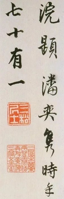 董其昌临魏晋唐宋诸书卷,唯美书风!