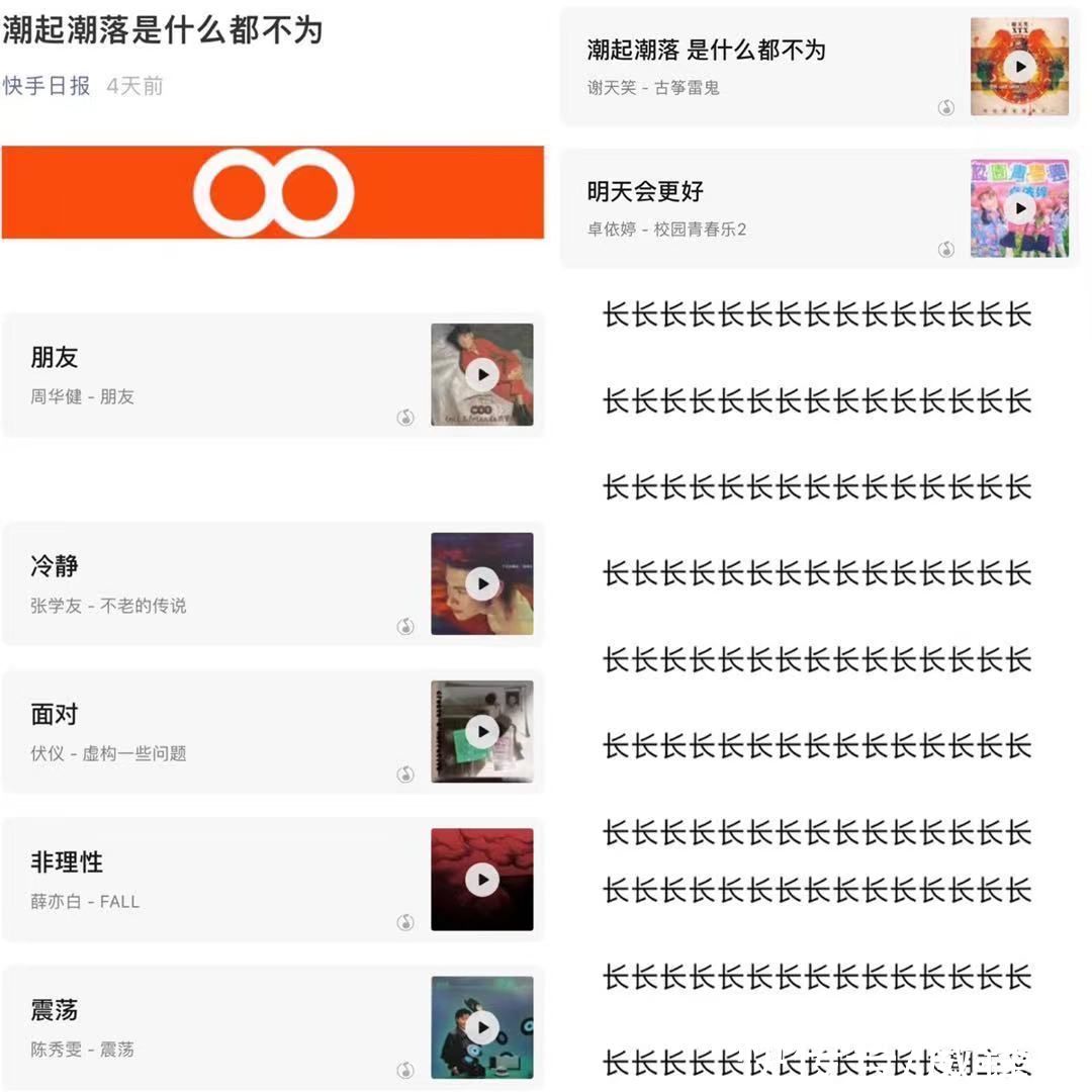 港元|仅半年快手市值蒸发上万亿，官方发言：朋友，冷静面对