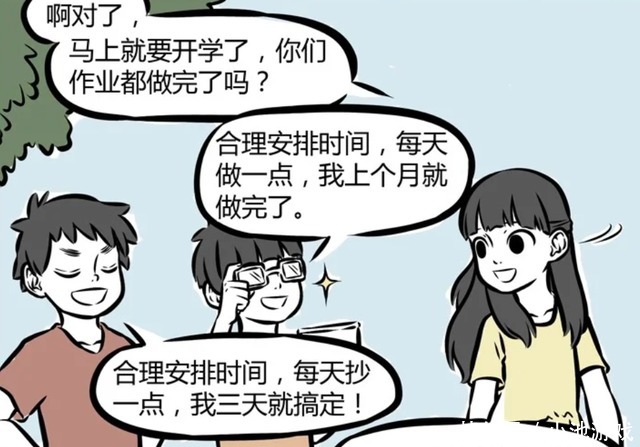 哪吒|非人哉：哪吒明知道自己的作业还没有做完，但是却一点都不担心