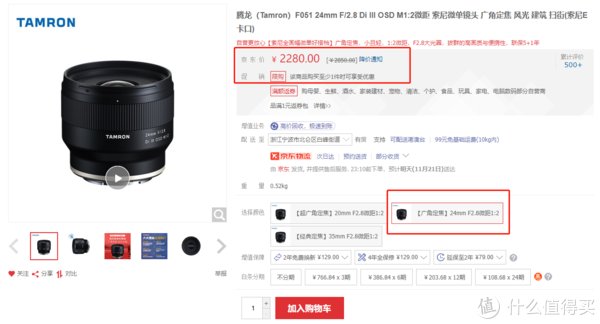 亚马逊|黑五亚马逊超值数码清单，让你闭眼抄作业！