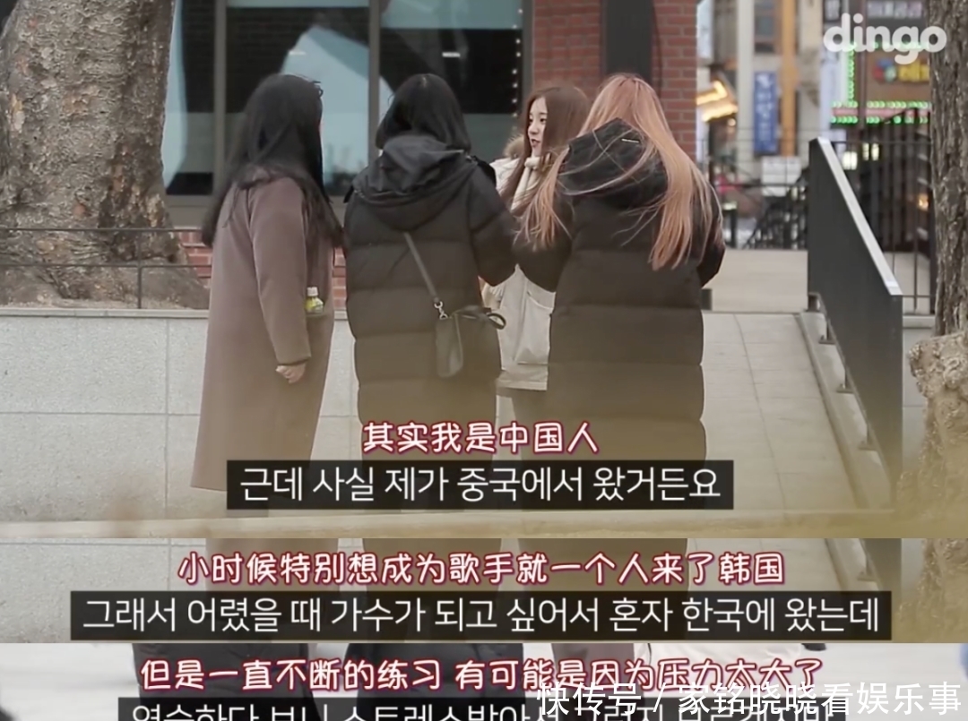 一群被打码的路人,竟然把人搞哭了