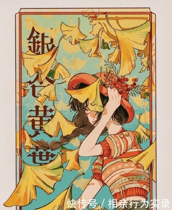 师日！复古又精致的故事感插画，每个细节都很有韵味