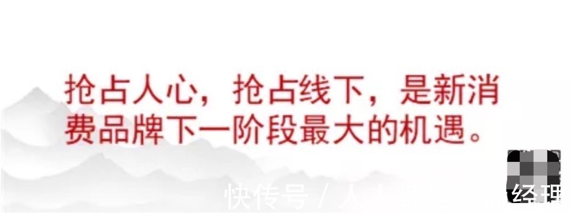 消费者|江南春：30年，我用1000亿，换来这99句话