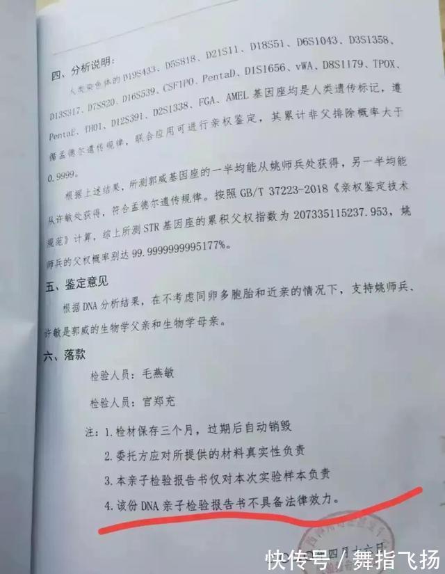 错换人生&谁家子弟谁家院,“错换人生”DNA再掀波澜