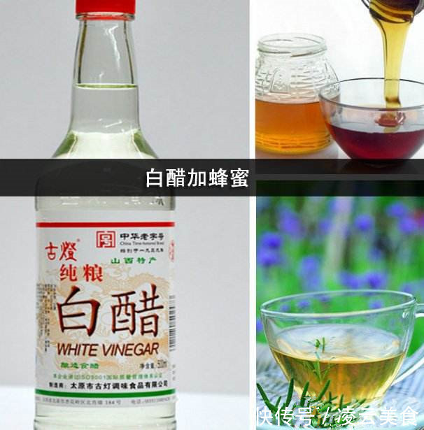 蜂蜜|白领胖MM的白醋加蜂蜜减肥法成功经验分享