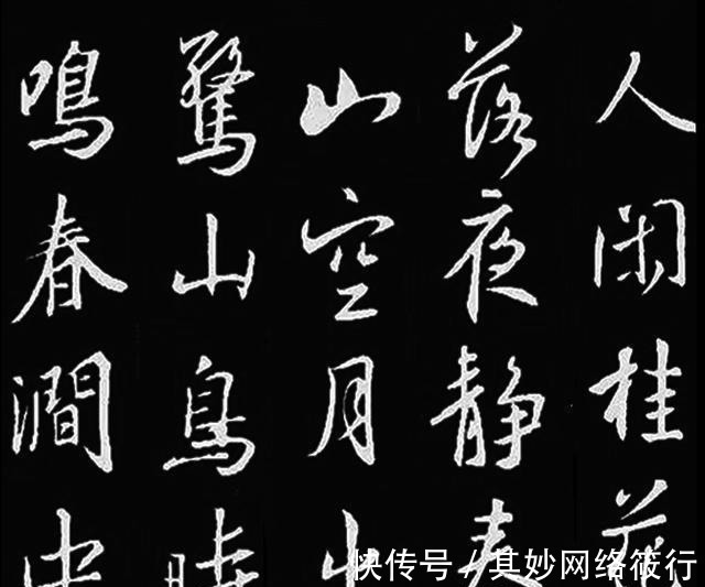 王羲之!宋徽宗和王羲之相比, 谁在书法史上的地位更高