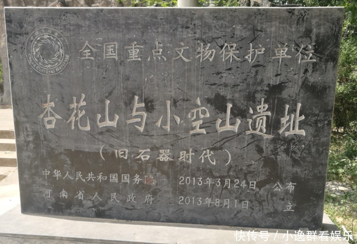 云阳镇|四十年前一个农民挖出一颗牙齿 改写一段人类历史