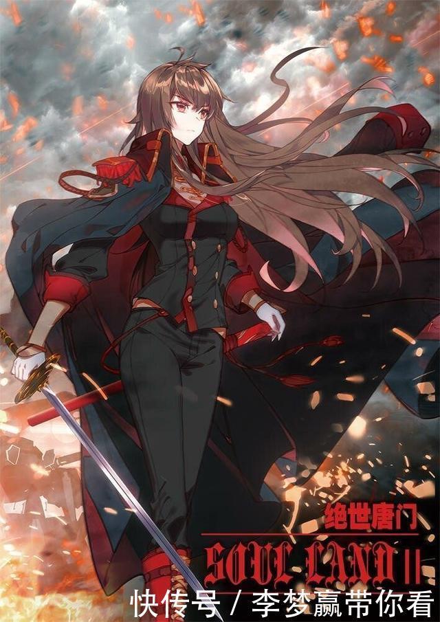 天龙|《斗罗大陆》最强6个变异武魂,第2打爆神王,第一让唐三自愧不如