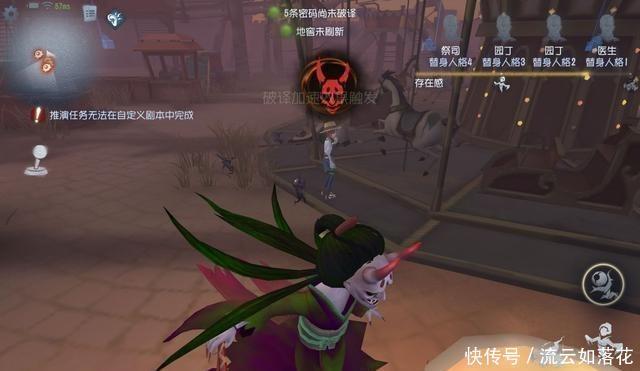 夫人|第五人格红蝶怕木马,红夫人怕滑梯略施小计,无敌点变死亡点!