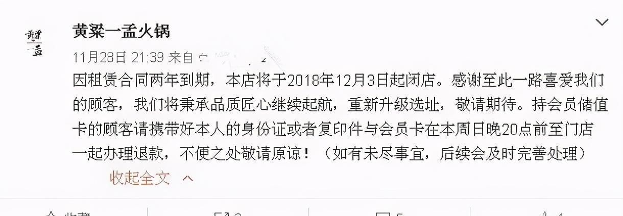 極限挑戰(zhàn)|賈乃亮雷佳音合開餐廳,牛肉按克賣鮑魚一只1288元,網(wǎng)友:一口都吃不起