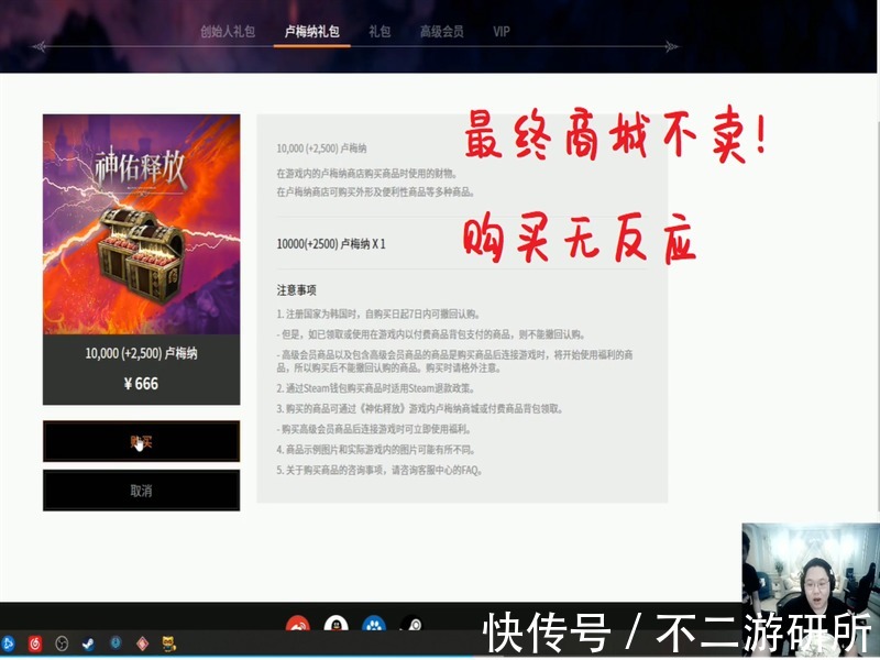 打脸|PDD玩新游想砸钱被Ban？出手CSGO饰品豪砸一万，却被游戏疯狂打脸