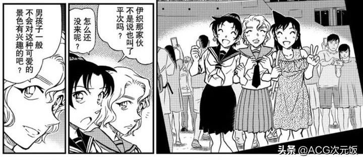 行为|柯南里也有绿茶行为？没想到步美段位这么高，观众都自叹不如