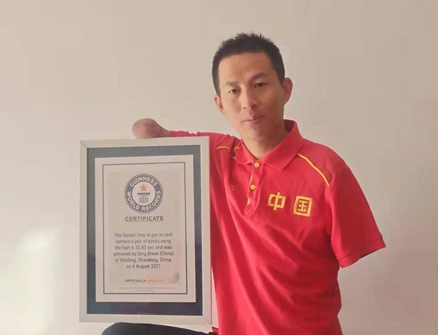 证书|无臂健将丁二伟的逆袭