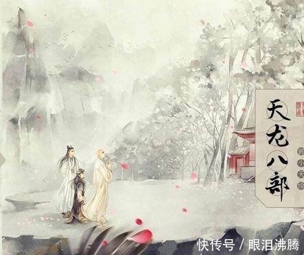 原因|为什么武侠迷都说金庸最精彩的书是倚天屠龙记?其实原因很简单