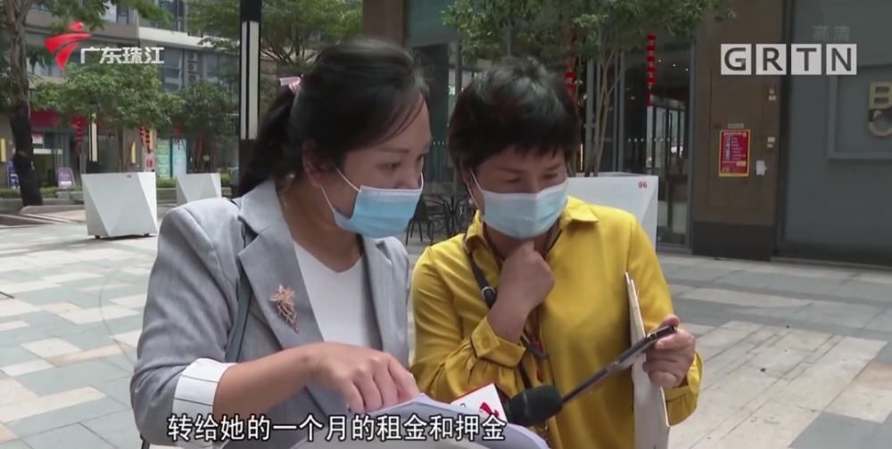 本地|广州的房东和租客注意了！本地已经发生两单了！