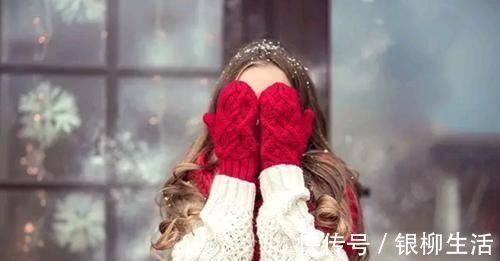 冬天|女性朋友：“消耗阳气”的事不要做，身体耗不起，喜欢也尽量戒掉