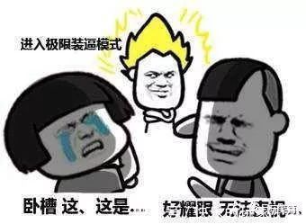 |幽默笑话:怎么随便给别的同学起外号,总不能人家象啥就叫啥吧