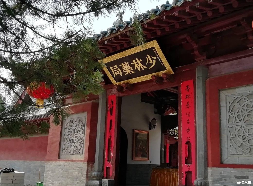 少林寺|中外闻名寺院～少林寺（下）