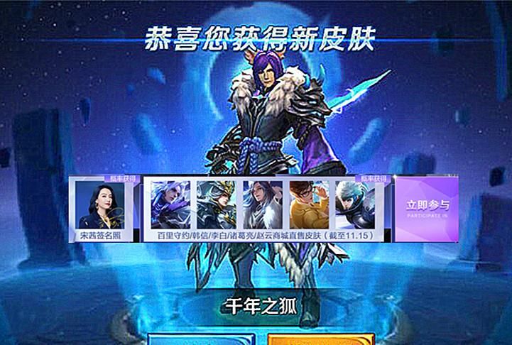 史诗|碎片商店更新别急，提前存好288碎片，永久史诗五选一，有六万金币的巨赚