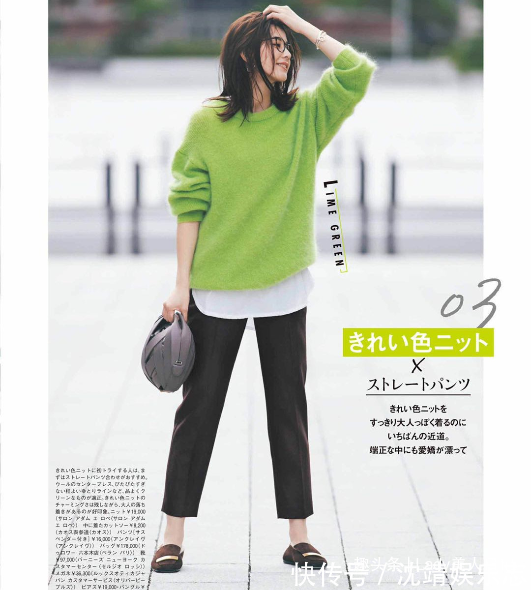 半身裙 穿得时髦、活得年轻，日杂最美“配色穿搭”送你，会穿让女人无敌