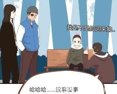 父女|贫穷父女:贫穷女儿想捉弄爸爸,却弄假成真?