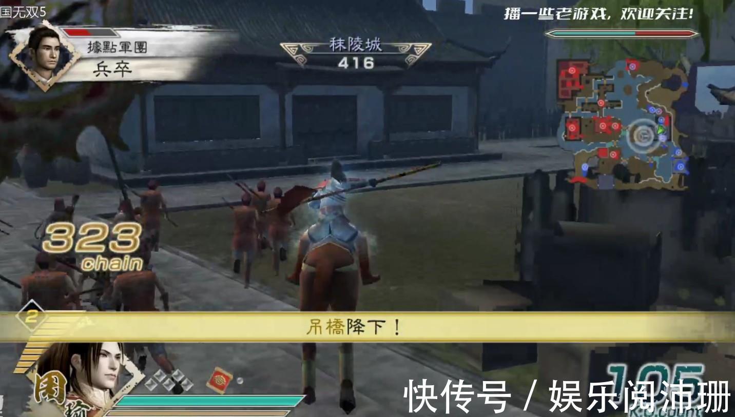 三国无双2联合攻略 三国无双2联合攻略