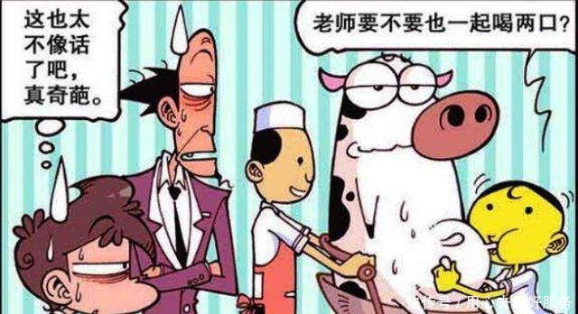 漫画，奋豆打喷嚏眼睛掉出来，古老师吓坏了！