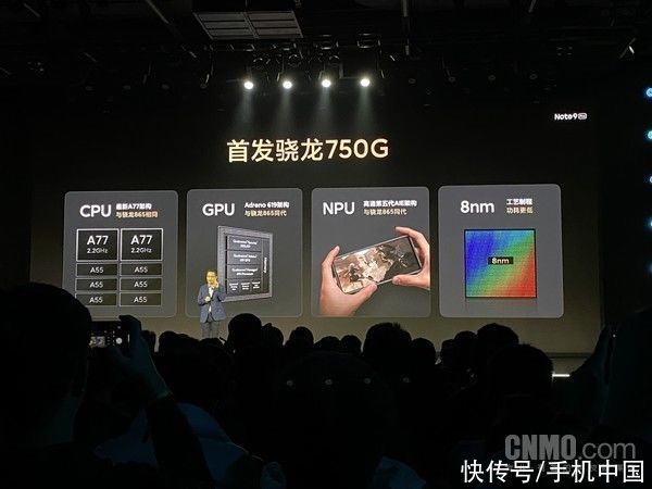 三剑客|“三剑客”Redmi Note 9系列发布：999元起
