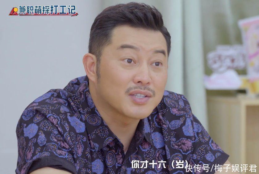 刘耀文做客《萌探》，说出年龄跟身高那一刻，沙溢那英都听愣了