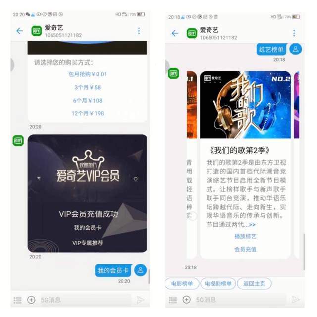 5g|中国移动5G消息完成专网创新试点:专网有点像微信服务号