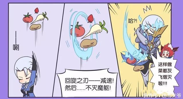 小队|王者荣耀漫画：长城小队为生病的守约做饭！他们之前没做过饭吗？