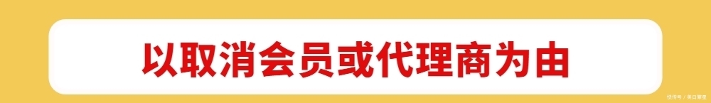 “假客服”常用的4句开场白!