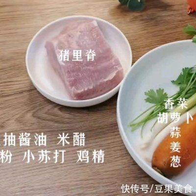 土豆淀粉|这道家喻户晓的锅包肉是怎么做的呢？