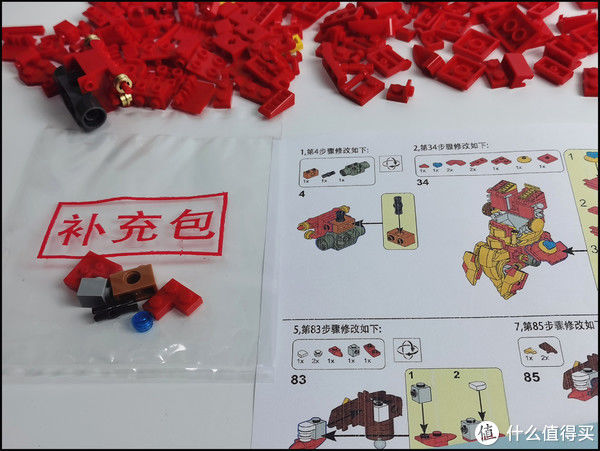 修正页|虚测评 篇一百七十：能有人仔驾驶舱的机甲，才是真机甲！