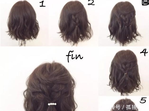 扎发|秋冬发型别乱剪,无论是长发还是短发,这些扎发都能美到你!