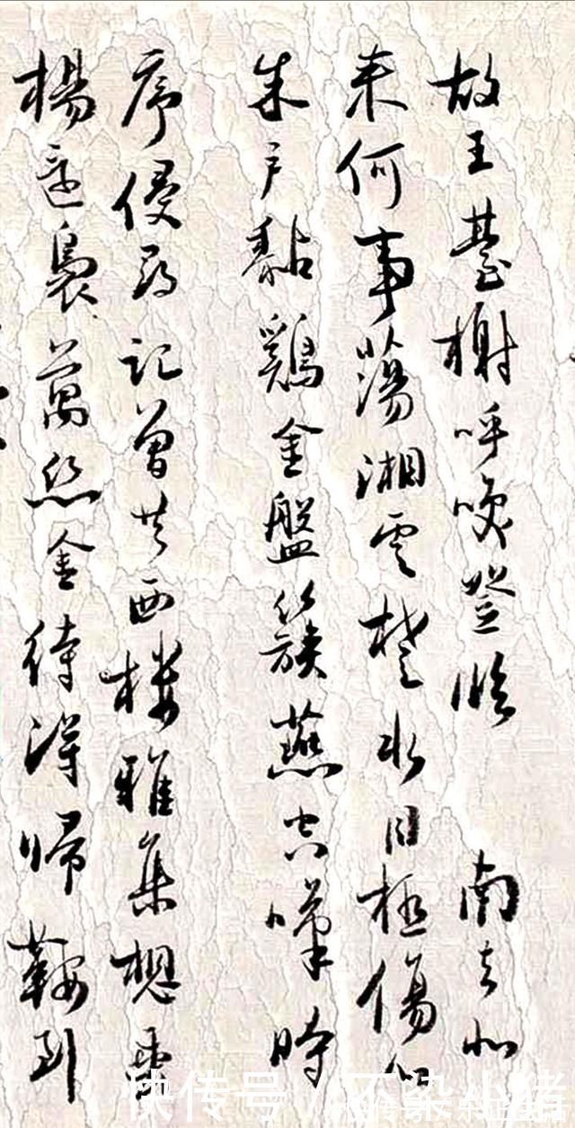 晓云&当代女书法家孙晓云2003年行书唐宋诗横幅