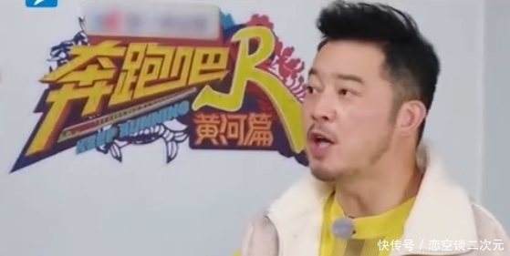 吉克隽逸《奔跑吧》自黑，问沙溢“看见我了吗”，沙溢求生欲满满