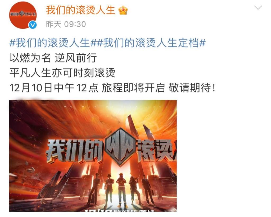 《哥哥》又一檔團綜定檔，5位常駐都是人氣王，可惜少了個言承旭